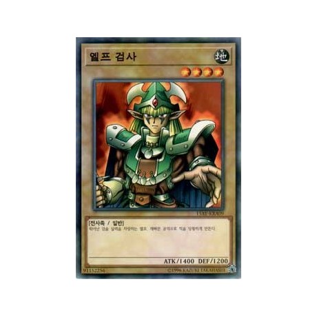 Celtic Guardian - 15AY-KRA09