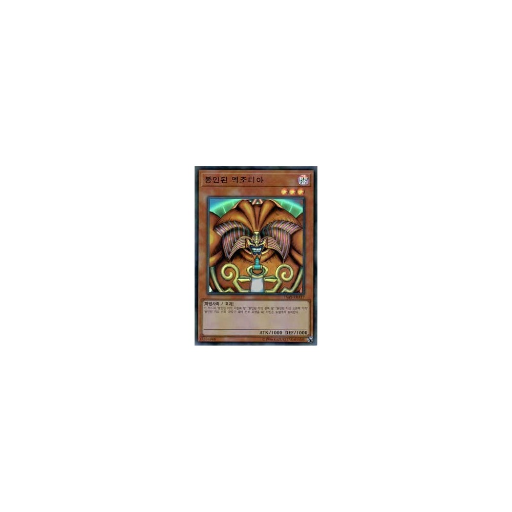 Exodia the Forbidden One - 15AY-KRA17 Exodia the Forbidden One - 15AY-KRA17