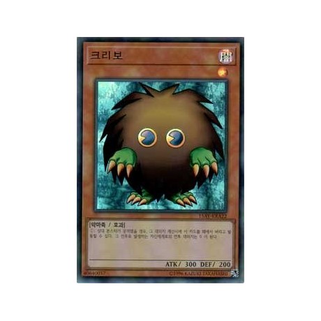 Kuriboh - 15AY-KRA22