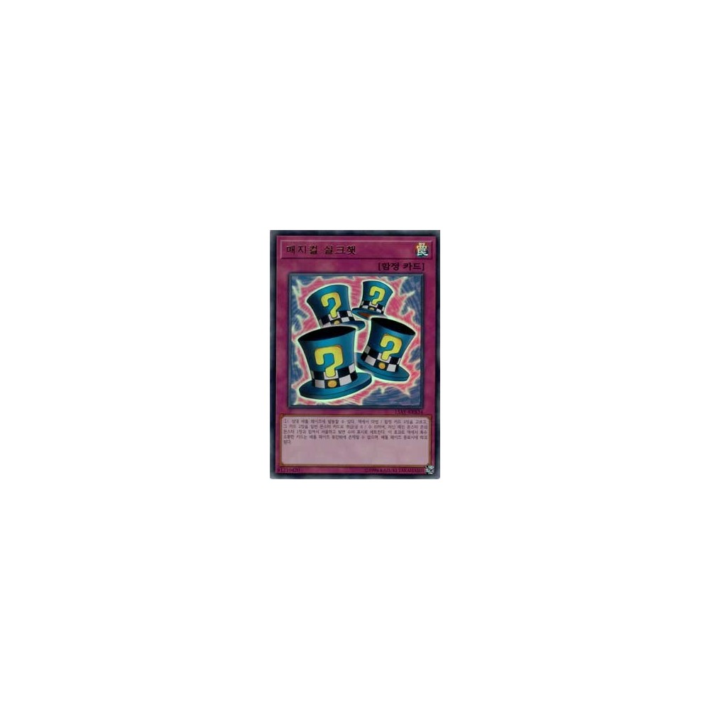 Magical Hats - 15AY-KRB34 Magical Hats - 15AY-KRB34