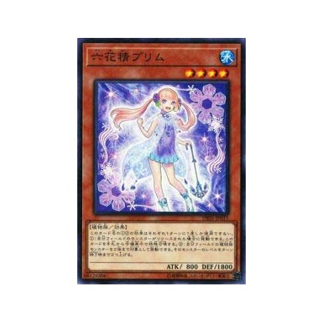 Primula the Rikka Fairy - DBSS-JP015