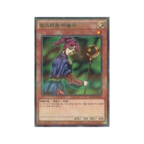Magician of Faith - 20AP-KR013