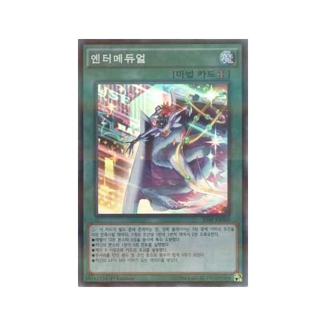 Dueltaining - 20AP-KR060