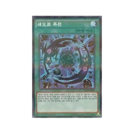 Shaddoll Fusion - 20AP-KR095