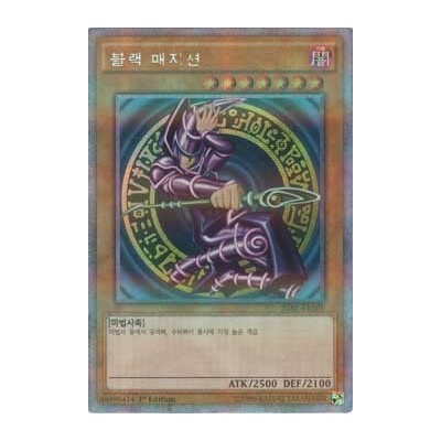 Dark Magician - 20AP-KR101