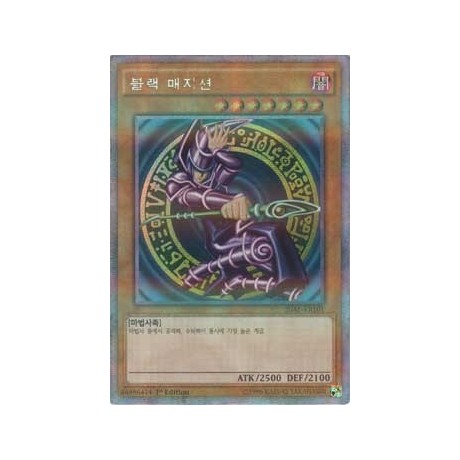 Dark Magician - 20AP-KR101