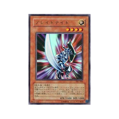 Blade Knight - VJC-005