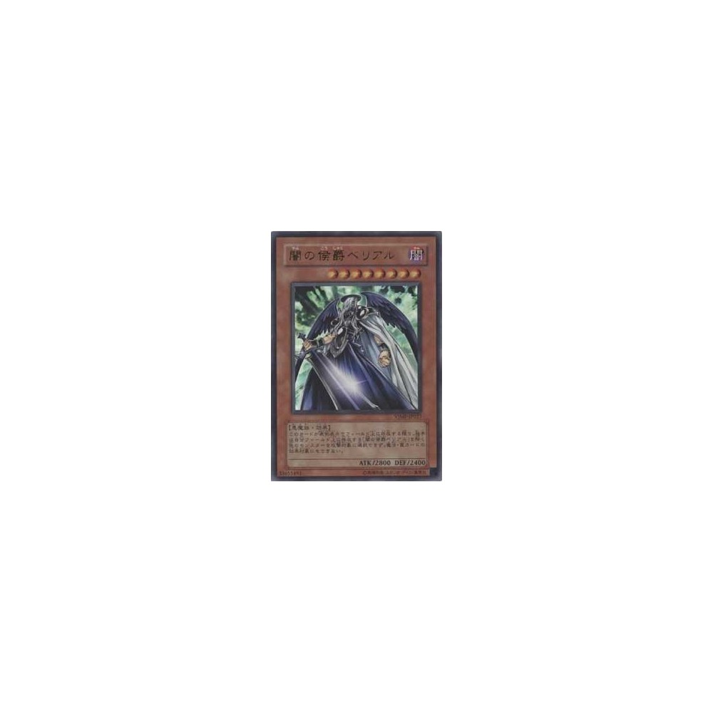 Carnivine (LTR 5/113)