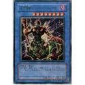 The Masked Beast - DL3-049