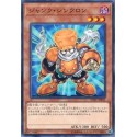 Junk Synchron - YCPC-JP011 - Millenium Rare - Usada
