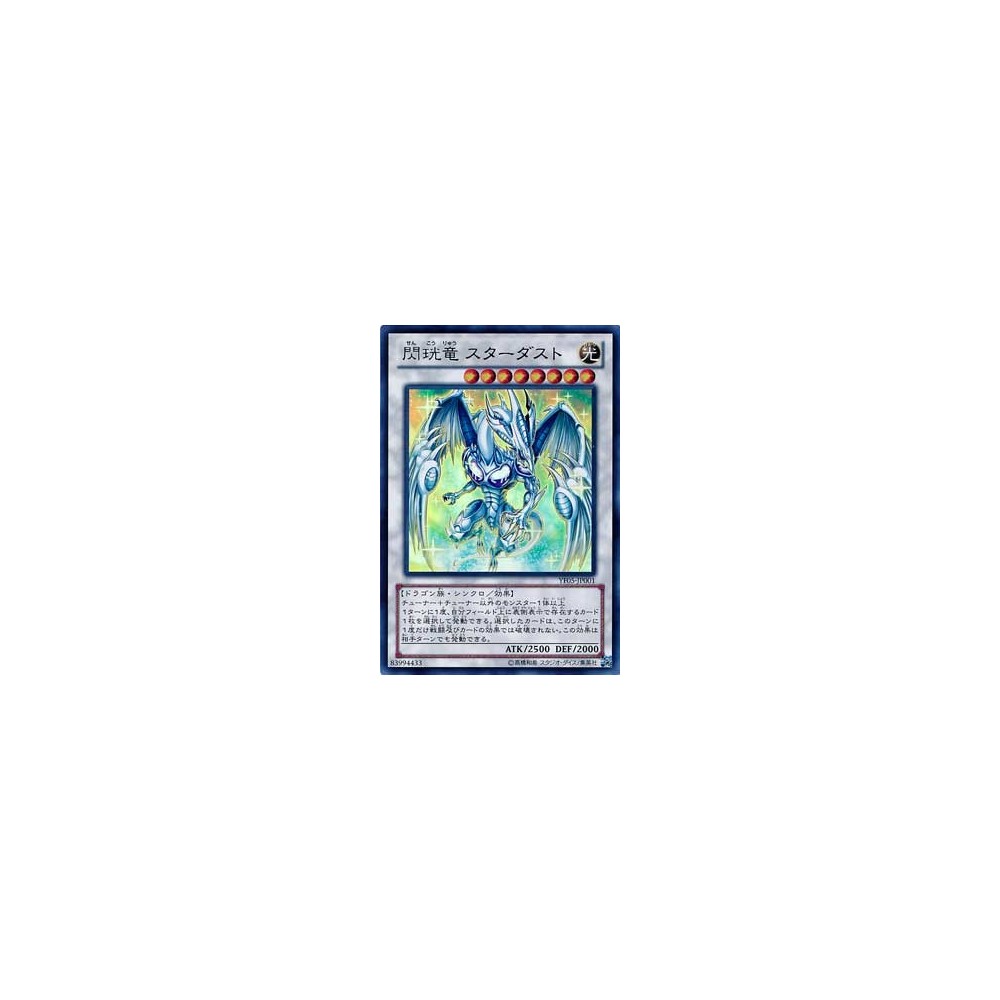 Gothorita (LTR 71/113)