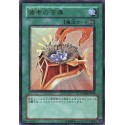 Burden of the Mighty - WC08-JP002