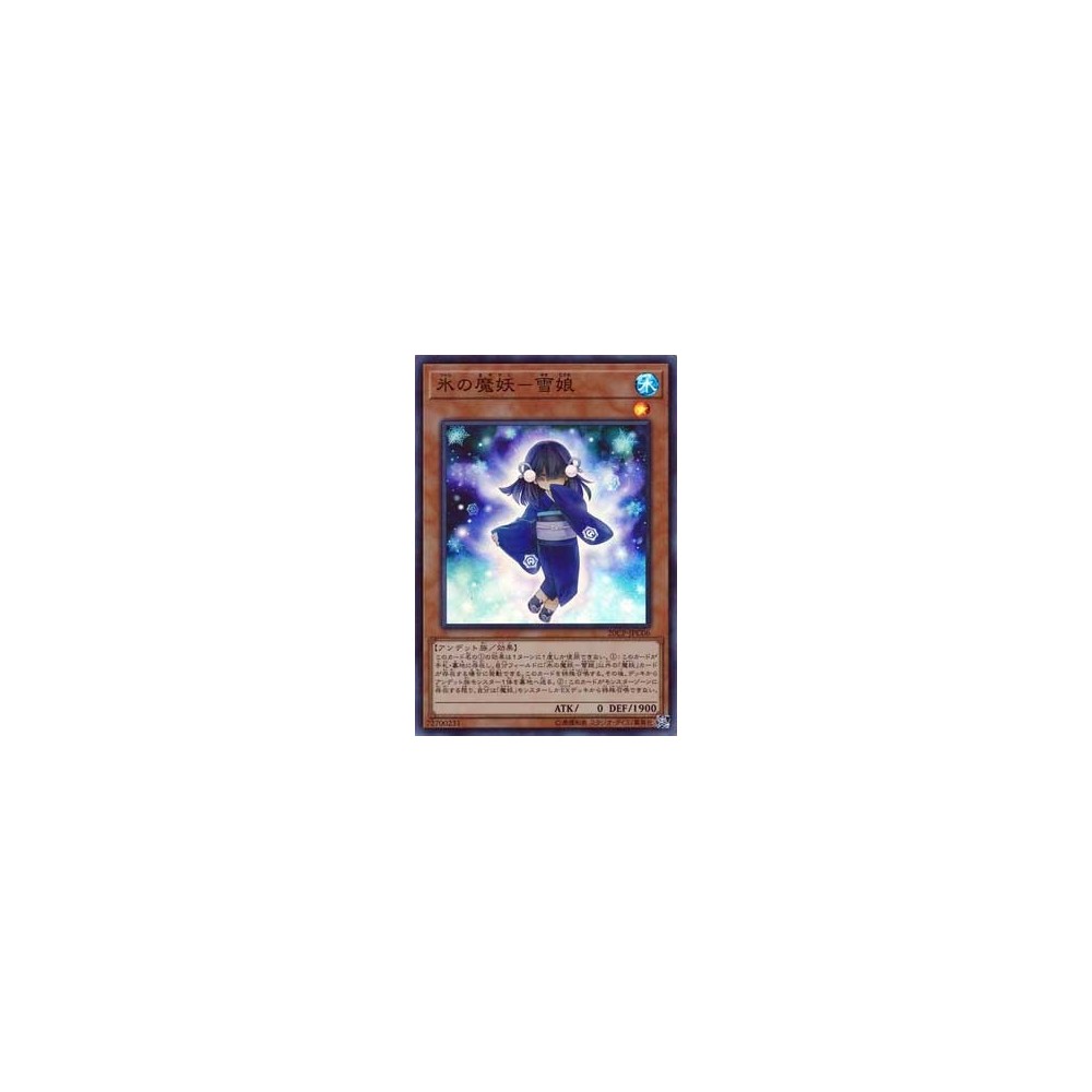 Yuki-Musume, the Ice Mayakashi - 20CP-JPC06