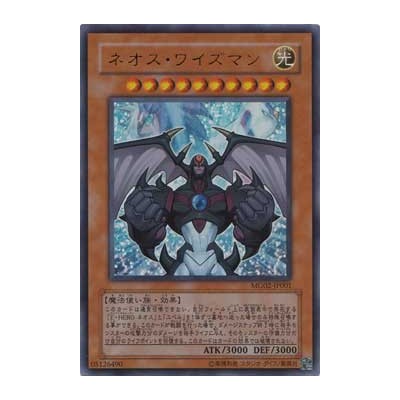 Landorus (LTR 85/113)