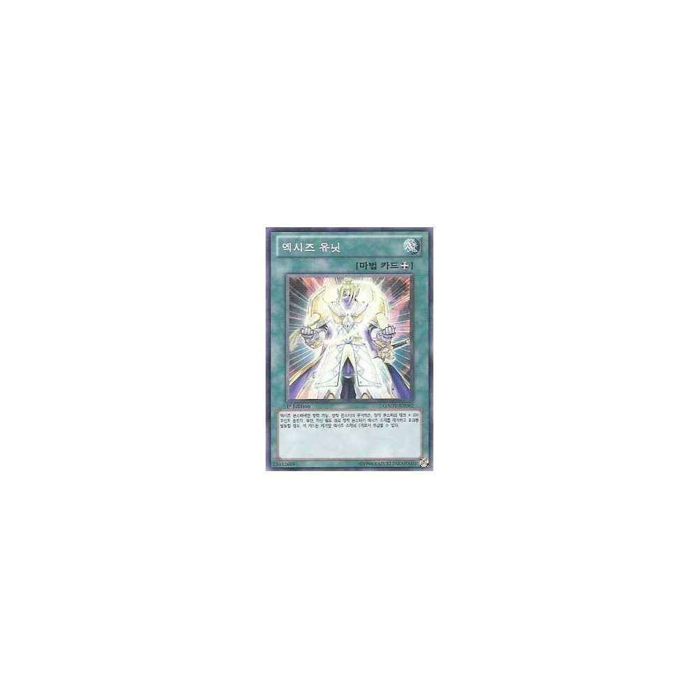 Xyz Unit - GAOV-KR062 Xyz Unit - GAOV-KR062