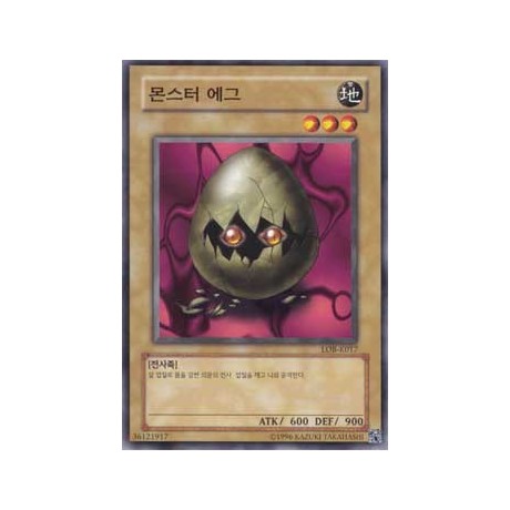 Monster Egg - LOB-K017