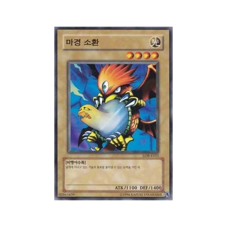 Fiend Reflection 2 - LOB-K021