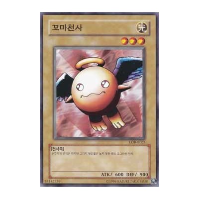Petit Angel - LOB-K025
