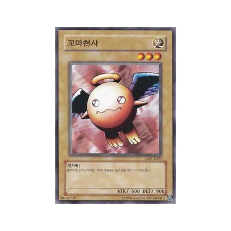 Petit Angel - LOB-K025