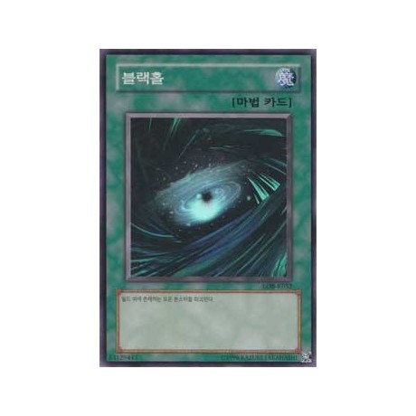 Dark Hole - LOB-K052
