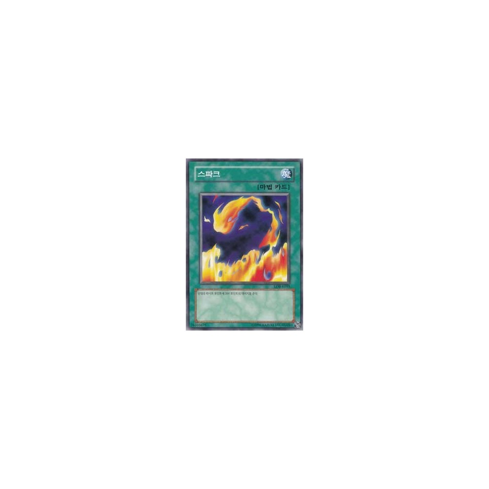 Sparks - LOB-K055 Sparks - LOB-K055