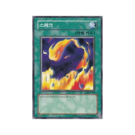 Sparks - LOB-K055