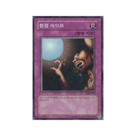 Trap Hole - LOB-K058