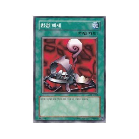 Remove Trap - LOB-K060
