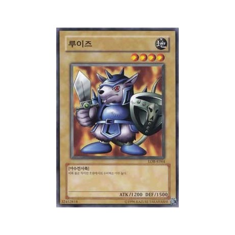 Beaver Warrior - LOB-K064