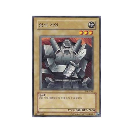 Giant Soldier of Stone - LOB-K068
