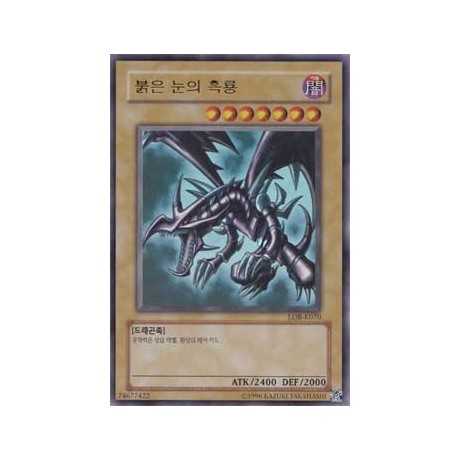Red-Eyes Black Dragon - LOB-K070