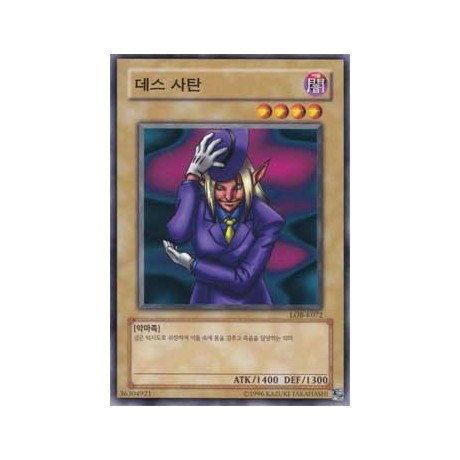 Witty Phantom - LOB-K072