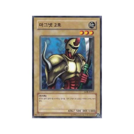 M-Warrior 2 - LOB-K077