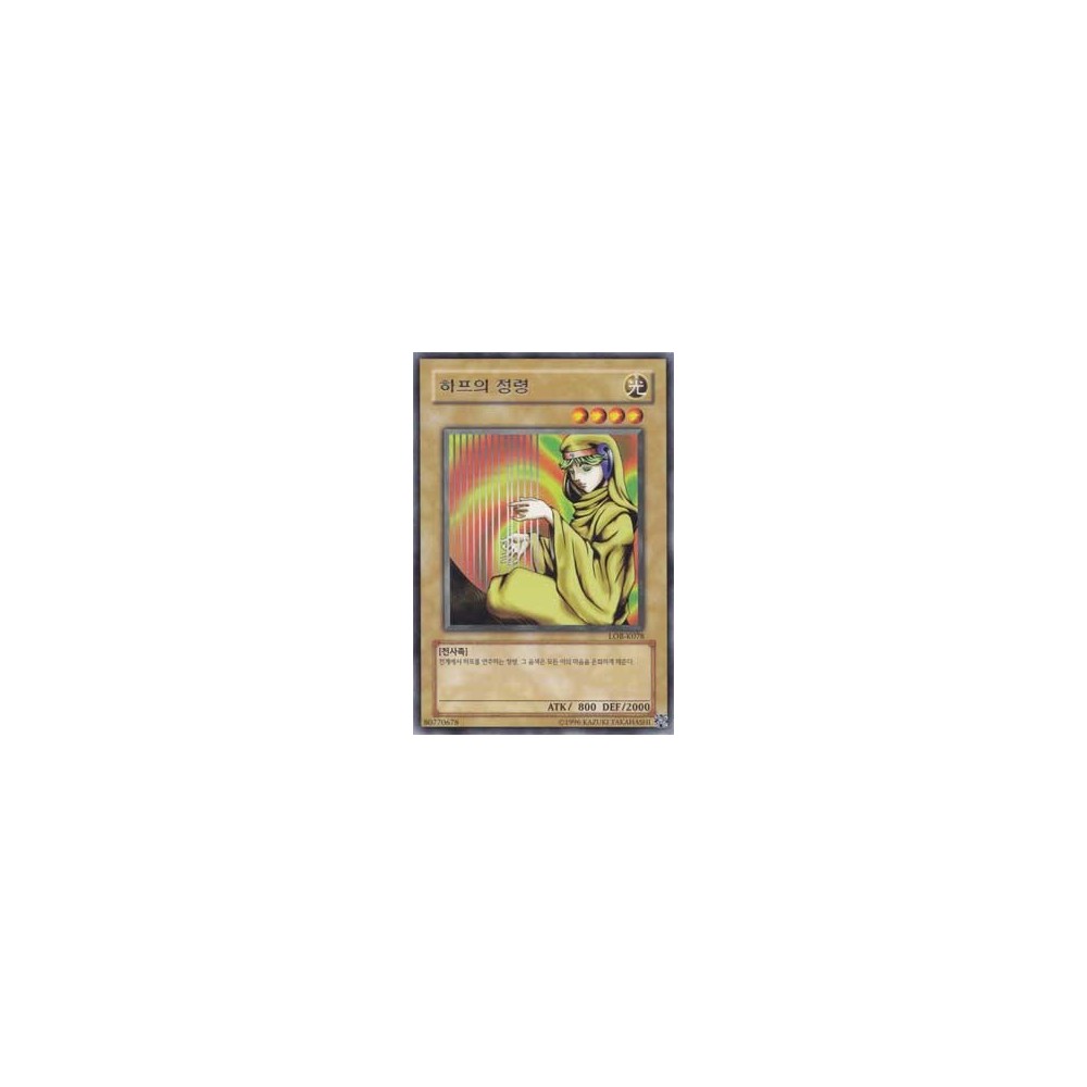 Spirit of the Harp - LOB-K078 Spirit of the Harp - LOB-K078