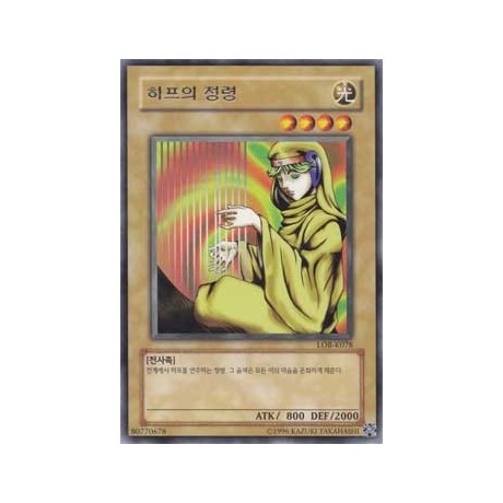 Spirit of the Harp - LOB-K078