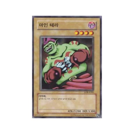 Terra the Terrible - LOB-K080