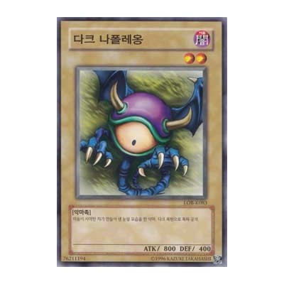 Meda Bat - LOB-K083