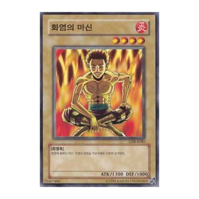 Fireyarou - LOB-K085