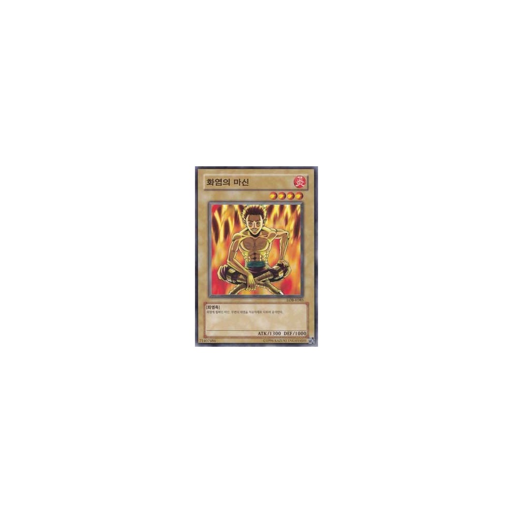 Fireyarou - LOB-K085 Fireyarou - LOB-K085