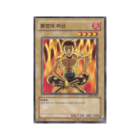Fireyarou - LOB-K085