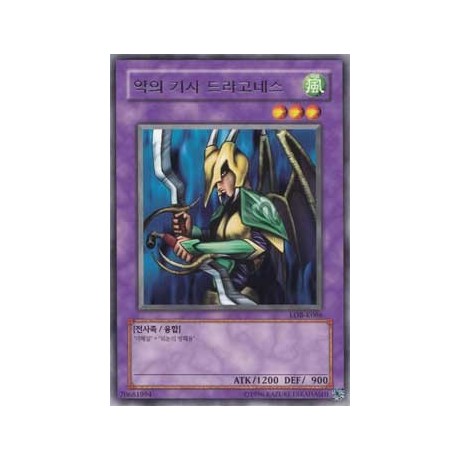 Dragoness the Wicked Knight - LOB-K086