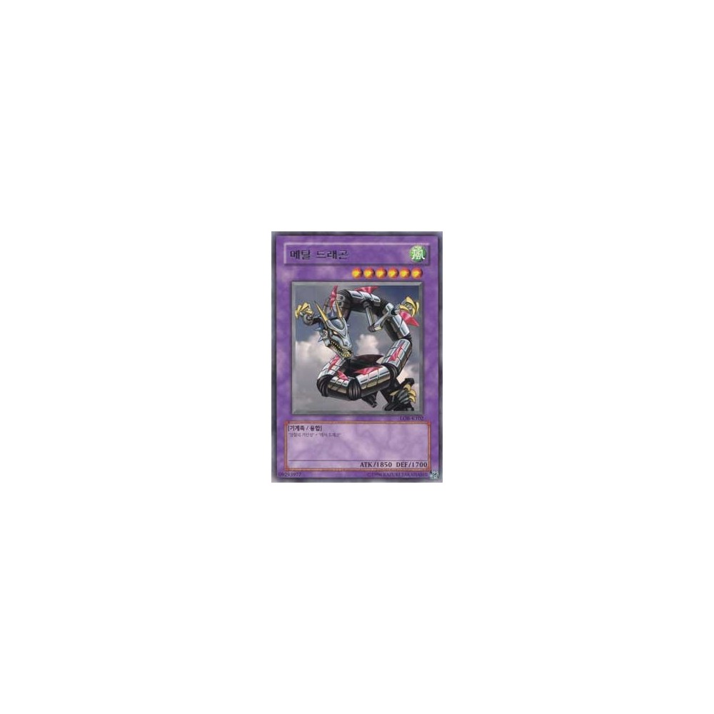 Metal Dragon - LOB-K102 Metal Dragon - LOB-K102