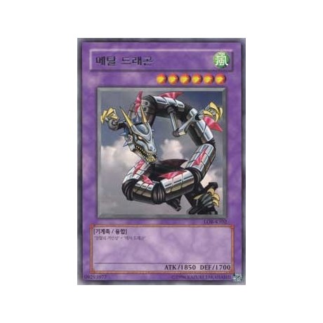 Metal Dragon - LOB-K102