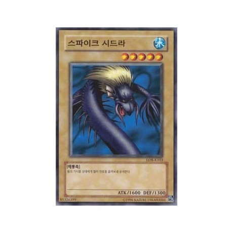 Spike Seadra - LOB-K103