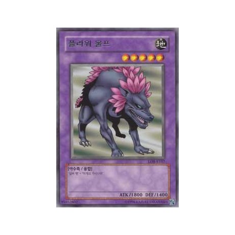 Flower Wolf - LOB-K107