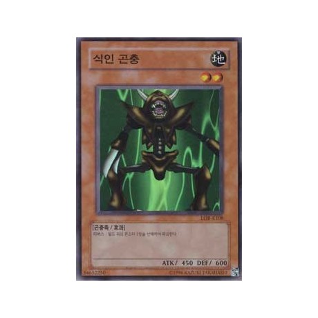 Man-Eater Bug - LOB-K108