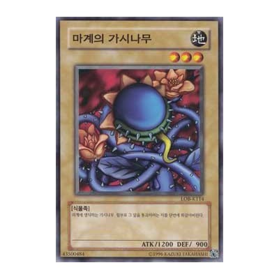 Darkworld Thorns - LOB-K114