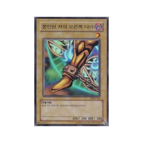 Right Leg of the Forbidden One - LOB-K120
