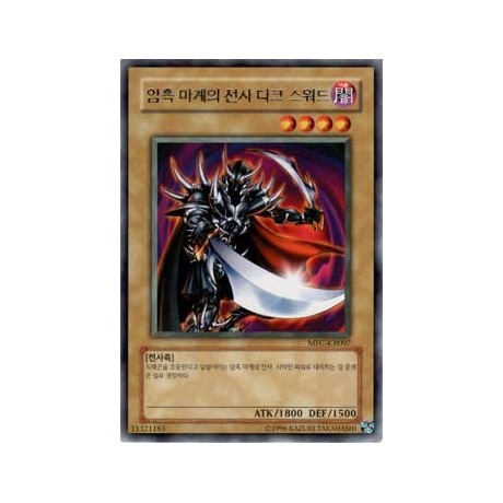 Dark Blade - MFC-KR007