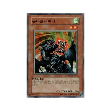Union Rider - MFC-KR018